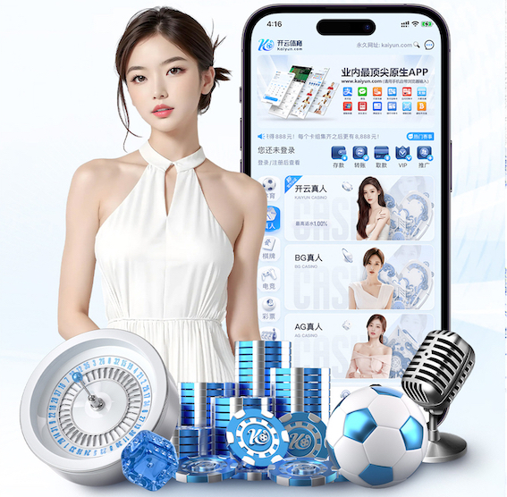 九游会ag 2026 传媒行业合规与数据安全趋势解读：个人信息保护到出海内容审核的关键变化